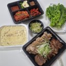 바른보쌈효천점