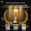 영일행정사합동사무소 이미지