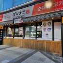 역전자동차 | 경안동 점심 고민 끝! 1만원에 든든한 역전국밥 고기국밥 후기