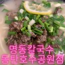 동탄순환대로L 이미지
