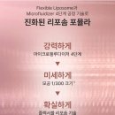 더블인셀덤 | 칙칙한 피부 탈출! 인셀덤 래디언솜™100 에센스, 직접 써본 리얼 광채 후기 ✨