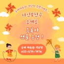 UFC 국제체육관 석남점. 복싱, 킥복싱, 무에타이, MMA 이미지