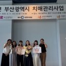 부산광역시 해운대구 치매안심센터 이미지