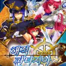 주식회사 해적게임 이미지