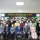 청주시농업기술센터 이미지