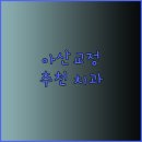 서울고른이치과의원 이미지