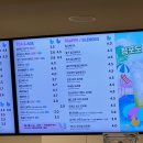 매머드익스프레스 이미지