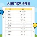해송고등학교내 이미지