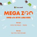 (주)이글벳 티스토리