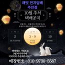 아인전자 이미지