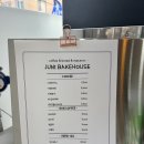 주니 베이크 하우스