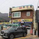 학동김밥 이미지