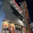 토가라시 | 오비히로 징기스칸 양고기 찐맛탱 키타토가라시 15분만에 푸파 후기