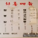 양지윤베이커리 이미지