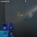 오시오호프치킨 | 부천시 소사구 괴안동 술집 오시오호프치킨 안주가격메뉴영업시간주차리뷰