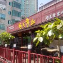 현대고기백화점 이미지