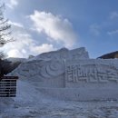 사랑방손님 이미지