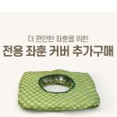 (주)미듬코리아 이미지