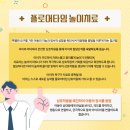 플로어타임아동발달센터