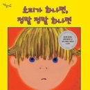 구미도서관 | 구미 산동도서관 유아 같이독서회 후기