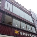 밀양국밥 이미지