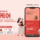 서울펫케어 이미지