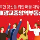 중흥할인마트 이미지