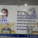 울산탑정형외과의원 이미지