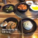 청정칼국수수제비문정점