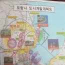 포항이인지구 칠곡북삼지구 경주천군지구 이미지