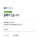 애드베이션