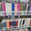 고전 읽고 논술 쓰고 이미지