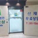 더보상울산지사