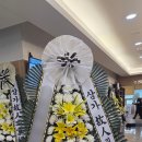 장유누가병원장례식장