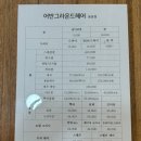명환 | 응암동 미용실 응암역 매직 맛집 어반그라운드헤어 응암점 (명환 디자이너)