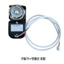 정관계룡리슈빌경로당 | 기장군 정관읍 정관로 513 정관읍 용수리 1330 정관 계룡리슈빌 아파트 인서트 교체 문의 및 배송후기