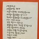 밥값/정호승 이미지