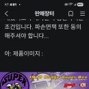 닷지 수퍼비 이미지