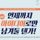 르호봇컨설팅 이미지