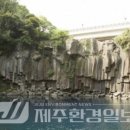 색달동-10 네이버블로그