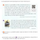 어린이 독서논술 이미지