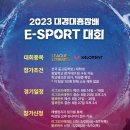 대경대학교 이미지