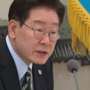 새만금