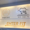 명일역 | [쉬는날에는 자기관리] 소그룹 1:6 기구필라테스 명일역 후기