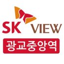 광교 에듀타운 이미지