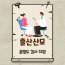 모가 보건지소 이미지