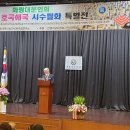 제2회 시수필화전 참관기 이미지