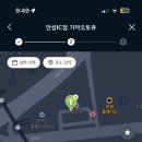 기아오토큐 안성IC점 네이버블로그