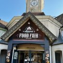 굿프렌즈분식 | 에버랜드 추천 맛집 식당 지도 푸드코트 리스트