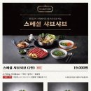 최가네야채